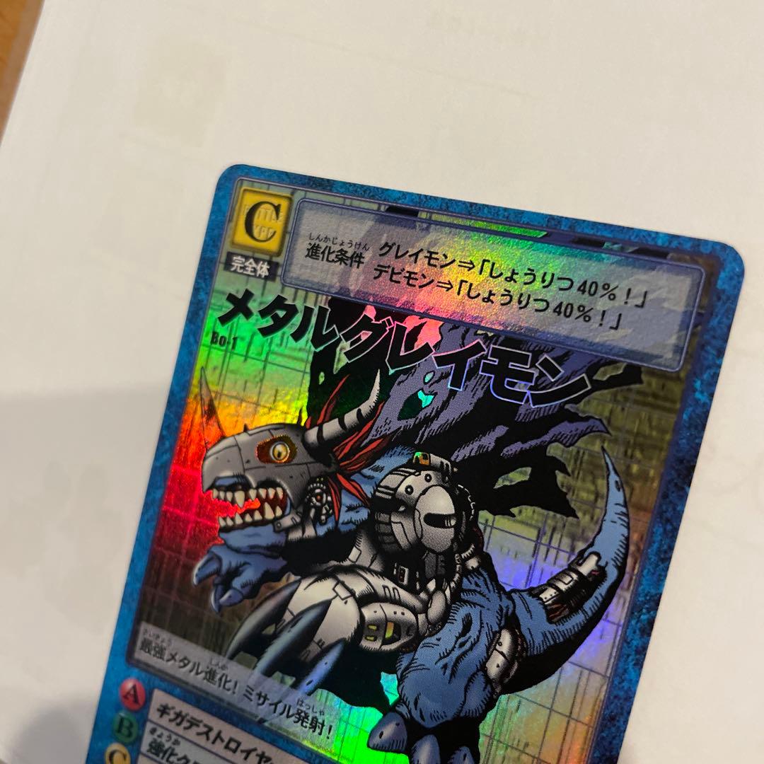 【極美品】Bo-1 メタルグレイモン　1999当時品