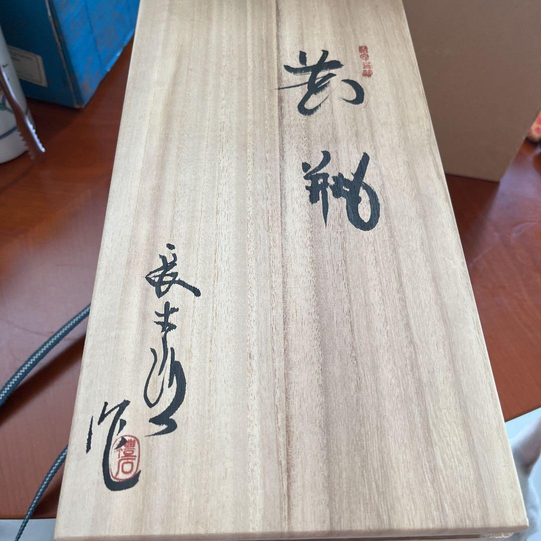 お宝　花瓶　蔵出し　新品未使用