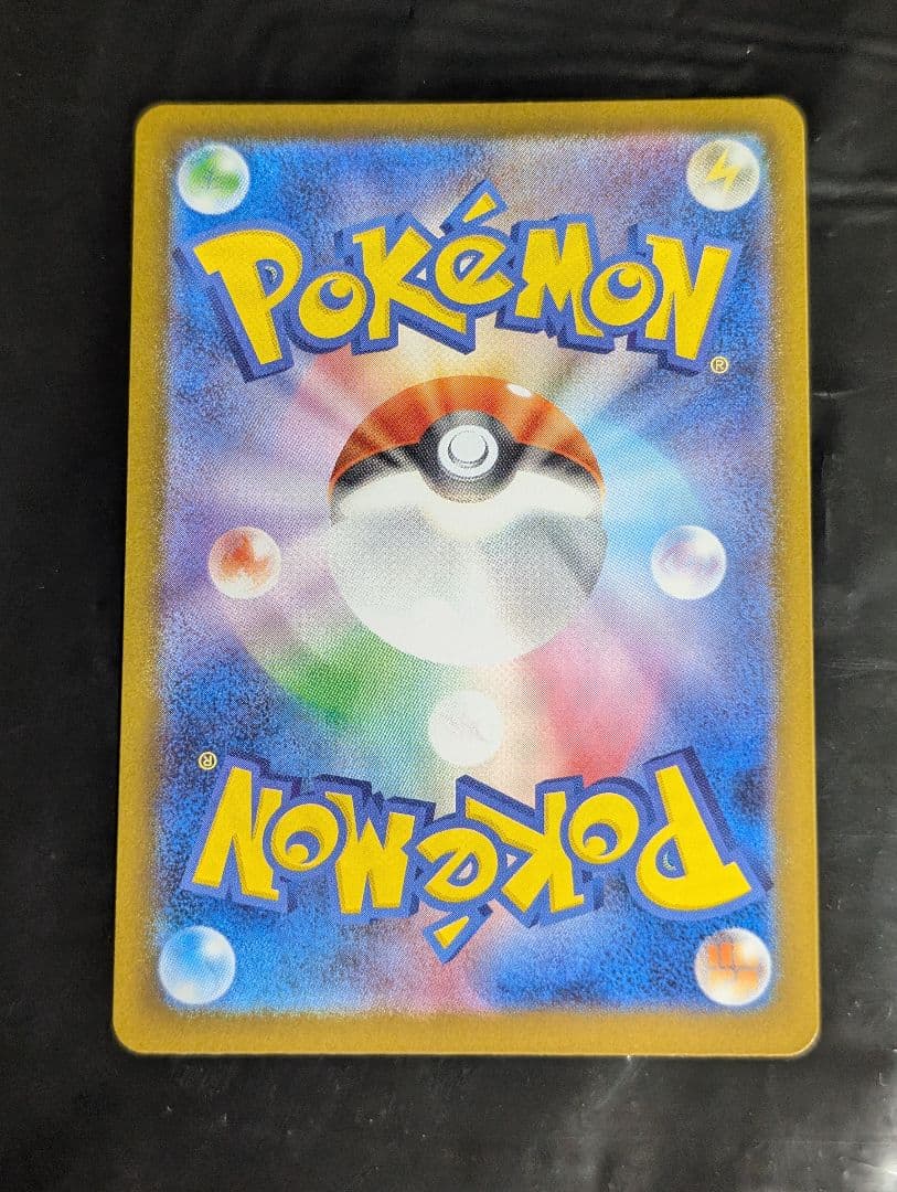 リーリエの決心【SAR】{091/063} [M1L] メガブレイブ