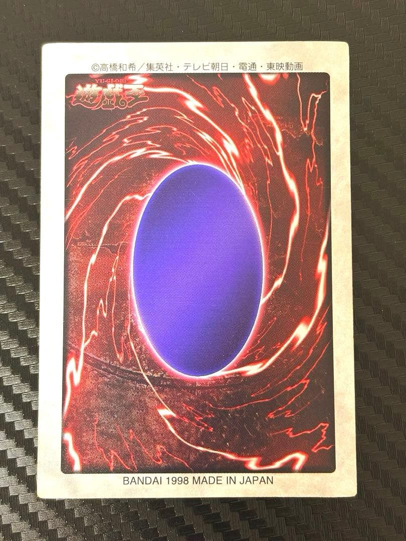 遊戯王　バンダイ版　青瞳の白竜　ブルーアイズホワイトドラゴン美品