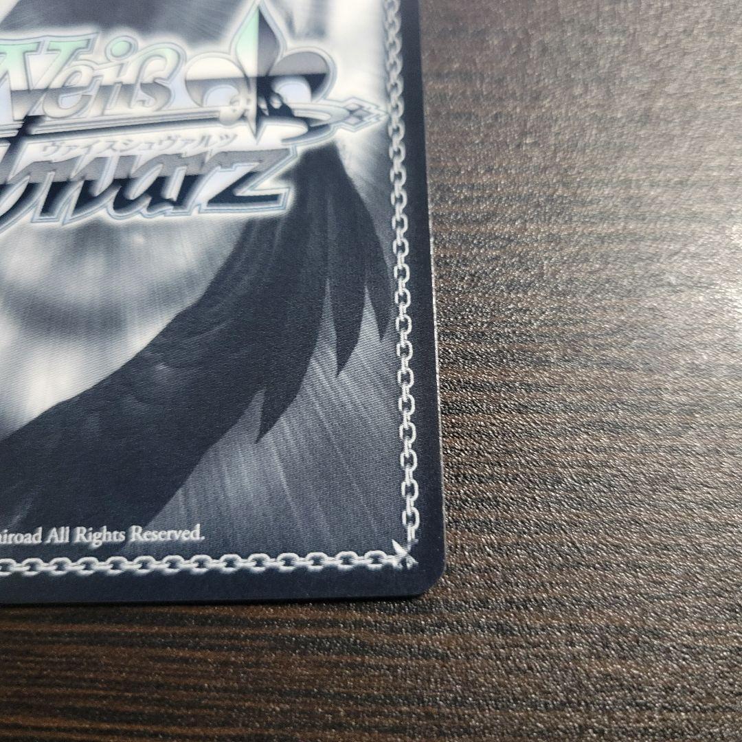 WS　最後の夏やすみ 観鈴　SP　サイン