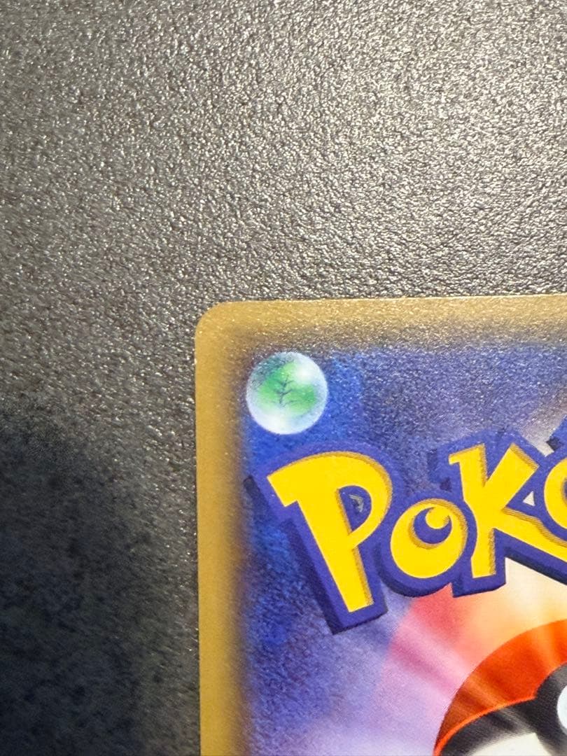 ポケモンカード　ピカチュウ [XY-20th スターターパック」