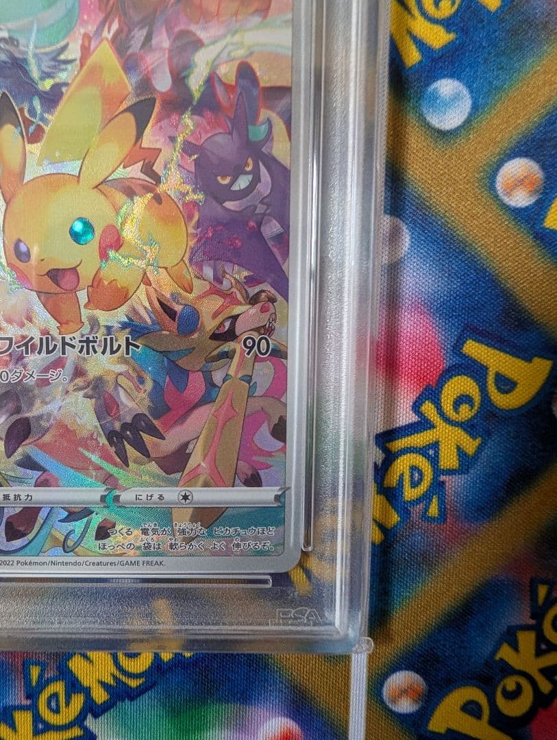 PSA10 ピカチュウ プレシャスコレクターボックス 323/S-P