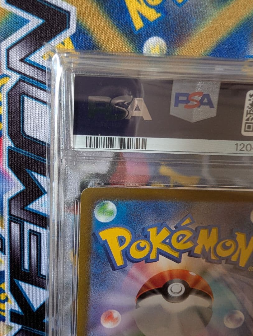 PSA10 ピカチュウ プレシャスコレクターボックス 323/S-P