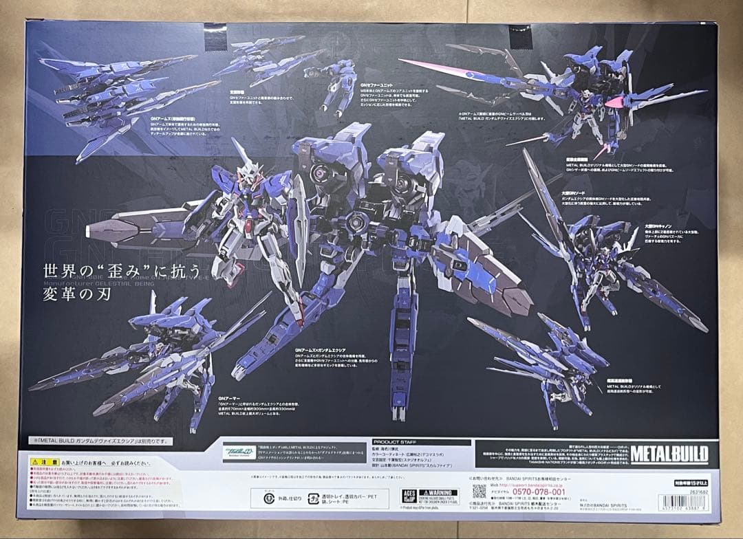 メタルビルド L BUILD エクシア GNアームズ TYPE-E