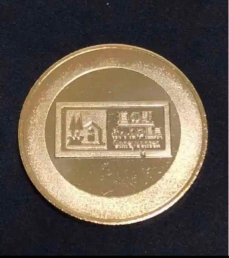 道の駅　おんねゆ温泉★クリオネ☆記念メダル★茶平工業