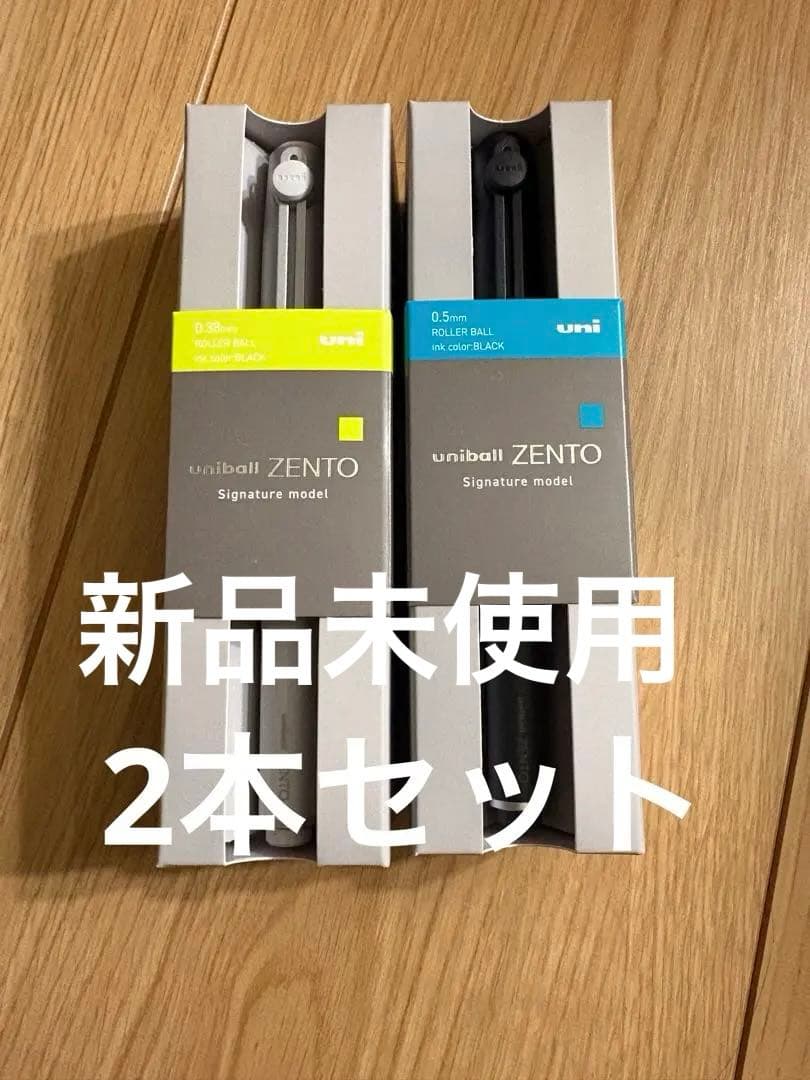 uniball ZENTO Signature model 2本セット