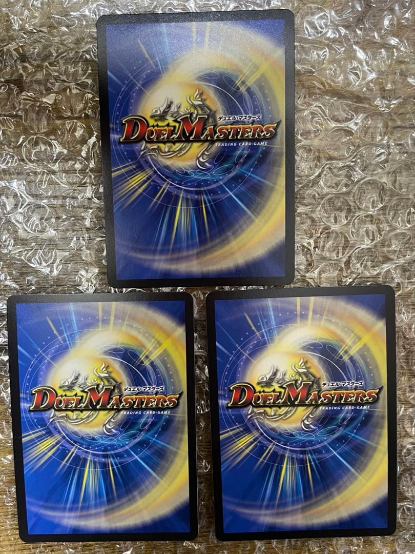 飛翔龍5000VT 銀トレ3枚