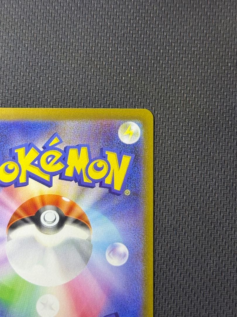 F*n様 メイのはげまし SAR SR 2枚セット まとめ売り