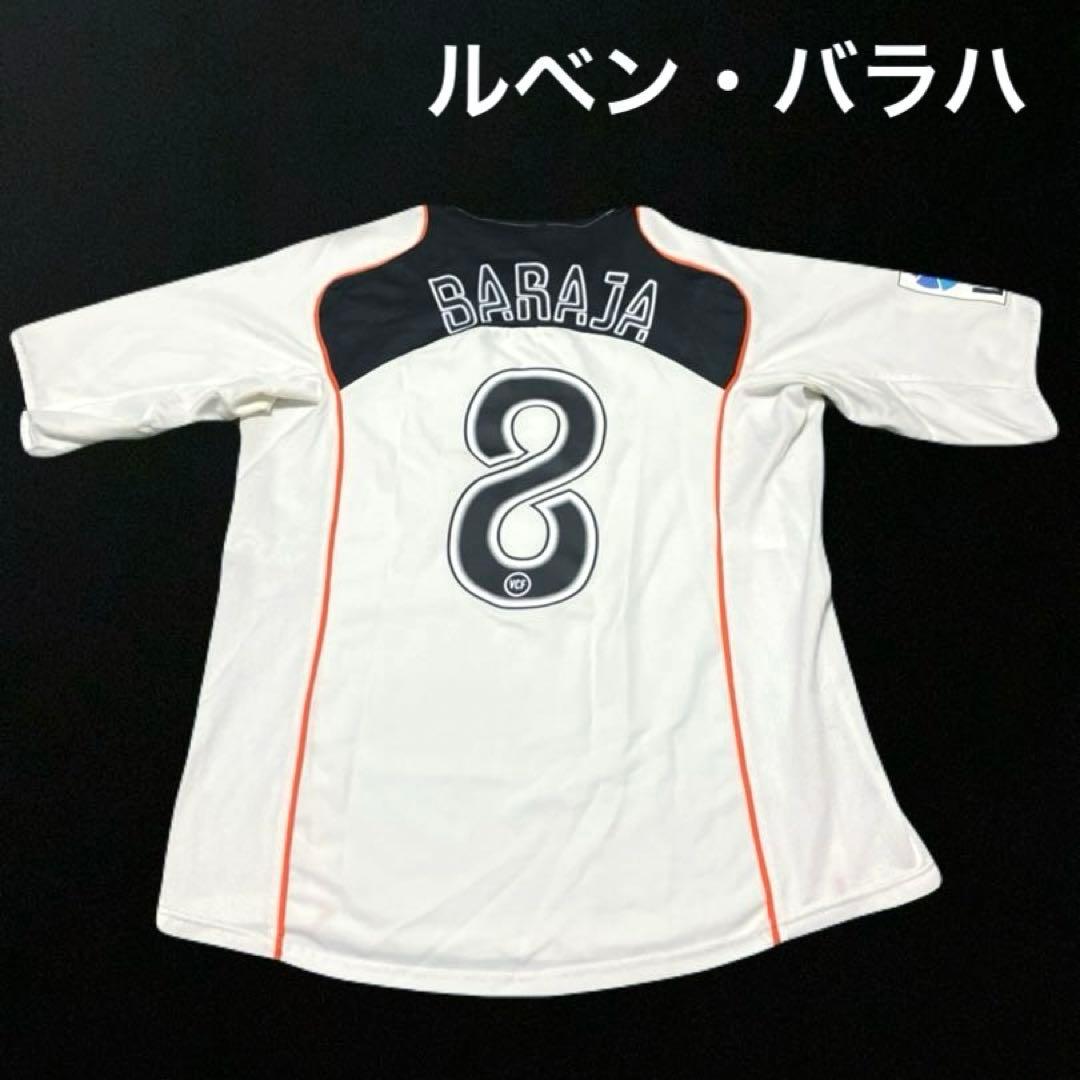 【激レア】バレンシア 2005/2006 ホーム ユニフォーム バラハ ナイキ