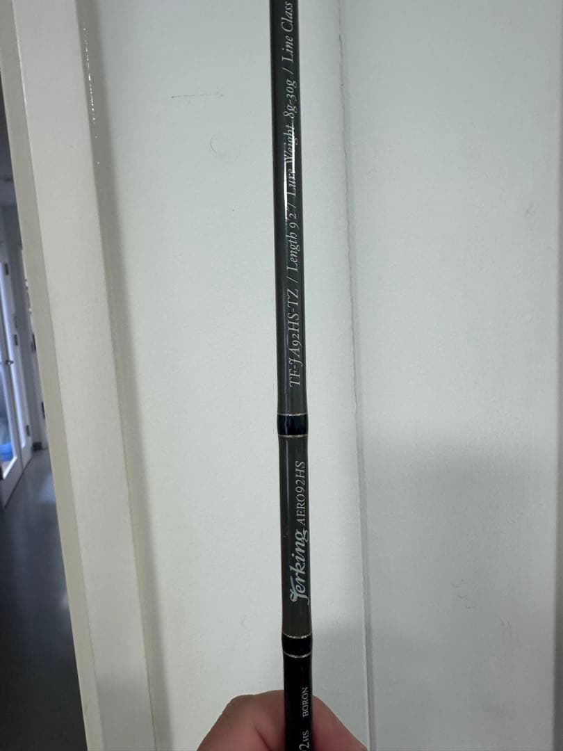 ソウルズ　ジャーキング9.2f