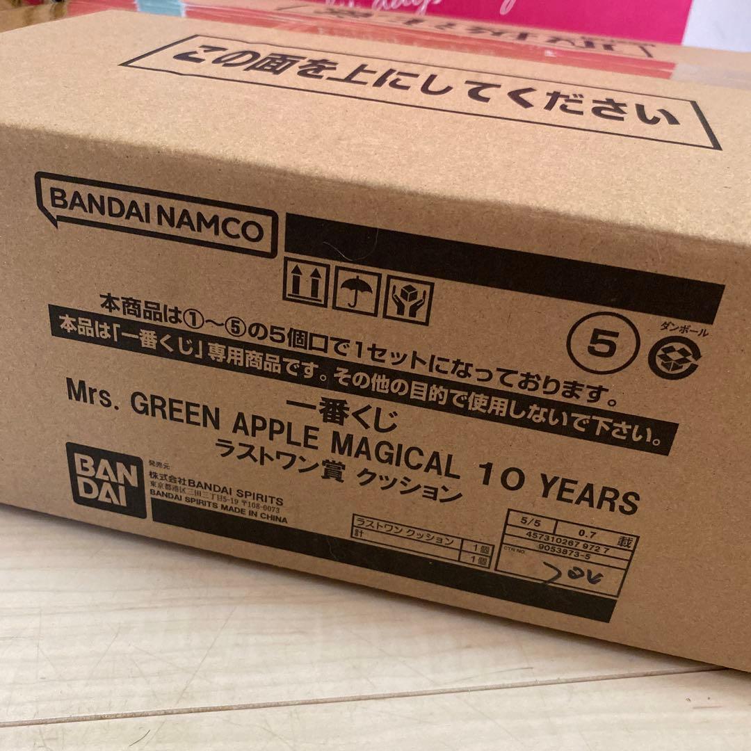 Mrs.GREEN APPLE　ミセス　一番くじ　ラストワン賞