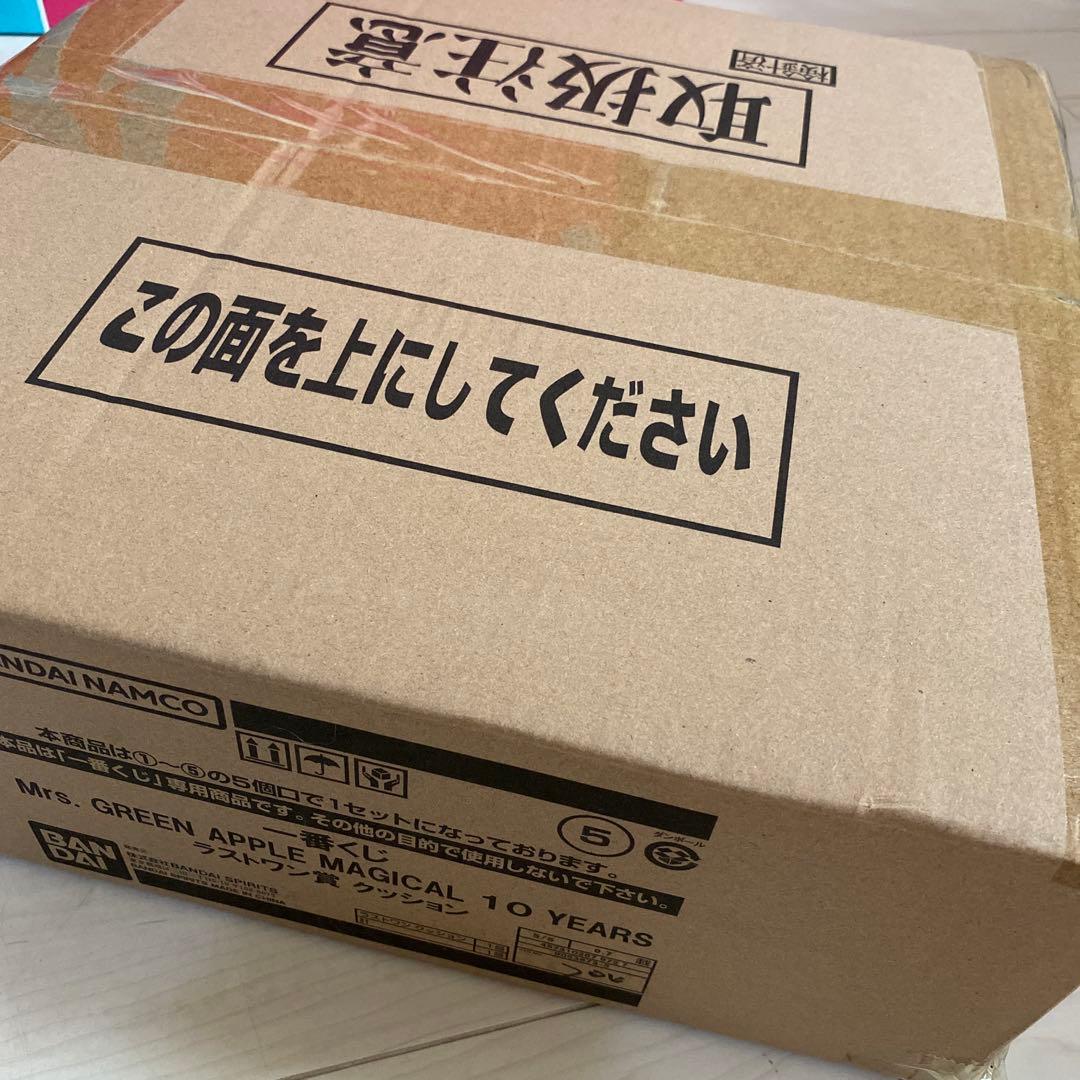 Mrs.GREEN APPLE　ミセス　一番くじ　ラストワン賞