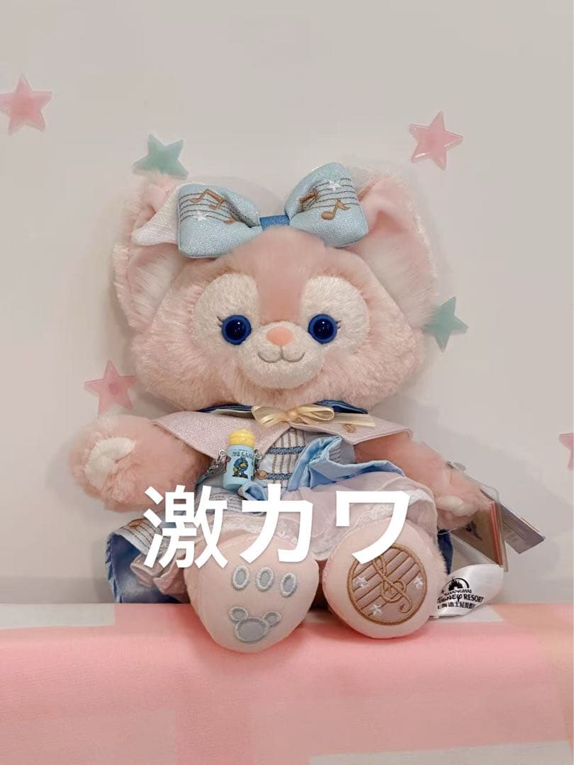 【お顔厳選】上海ディズニー　音楽祭シリーズ　リーナベルぬいぐるみSSサイズ