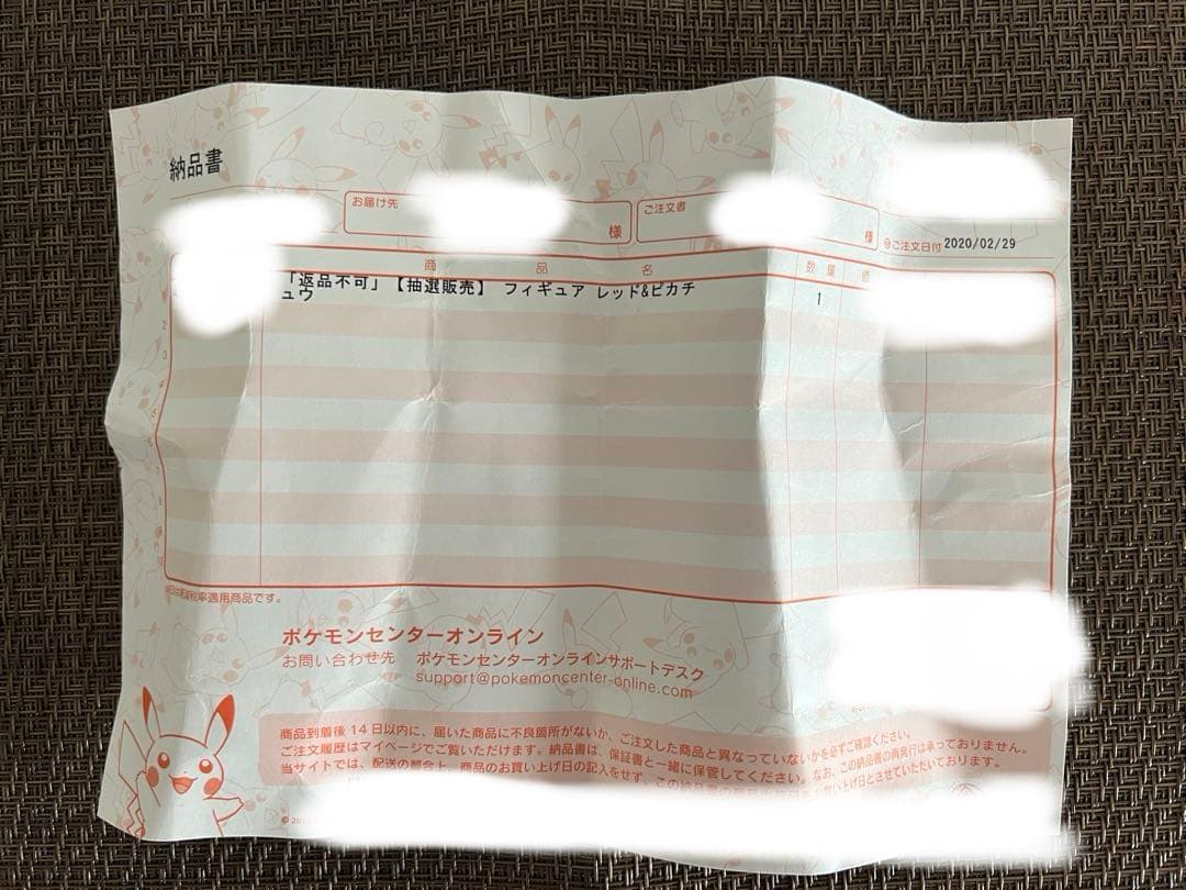 ポケモンセンターオリジナル フィギュア レッド＆ピカチュウ 1/8 完成品フィ…