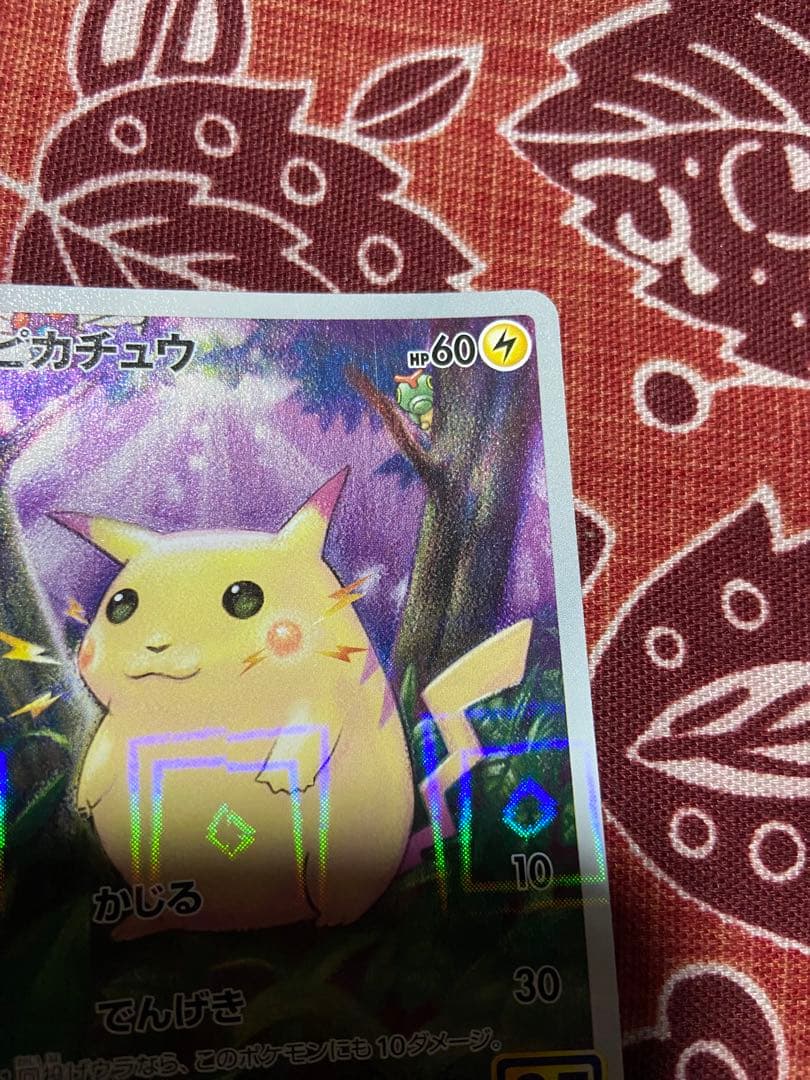 ゆ*ケ様 25th ANNIVERSARY COLLECTION まとめ売り