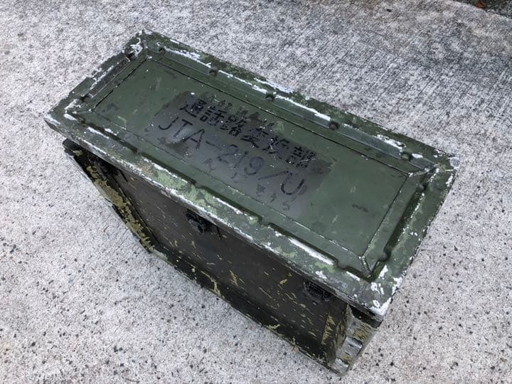 実物入手困難、激レア　自衛隊移動通信機器収納アルミBOX ミリタリー、サバゲー