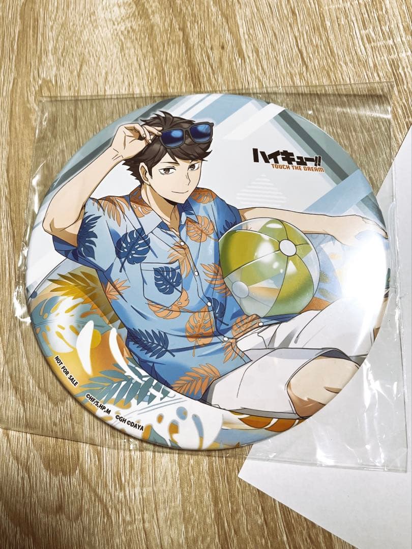 ハイドリ　及川徹　特大缶バッチ