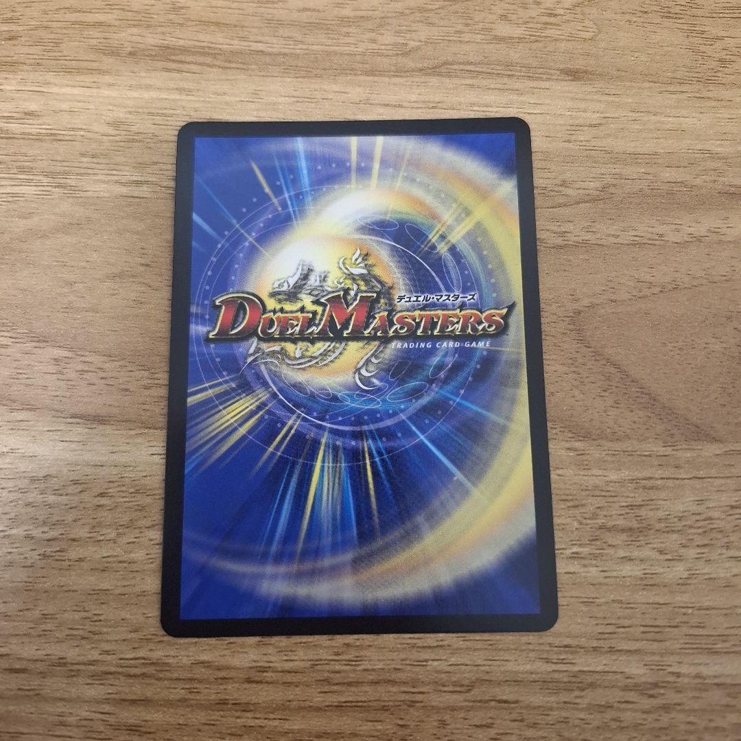 偽りの希望 コードミラクル 鬼丸「終斗」ピリオド 金トレジャー