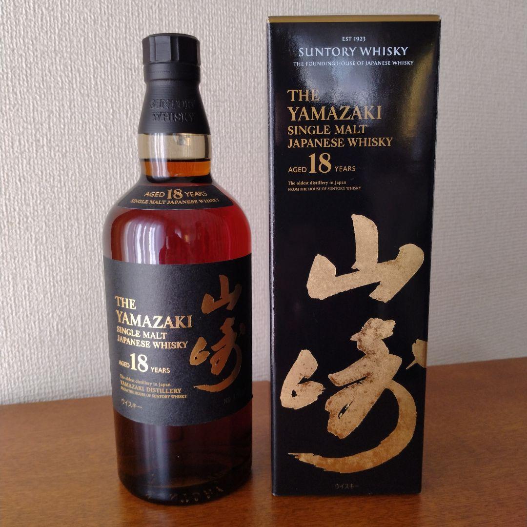 山崎18年　響21年 2本セット【新品正規品】