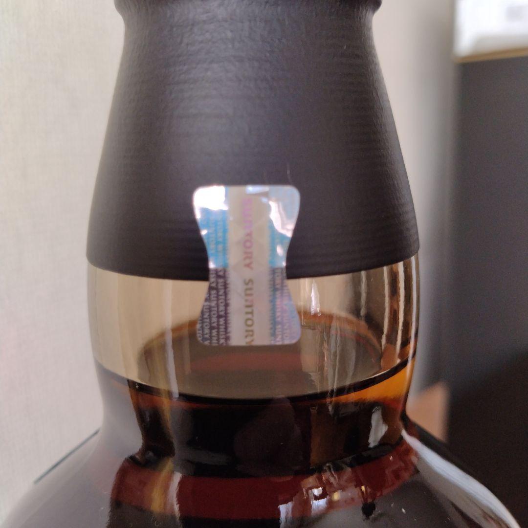 山崎18年　響21年 2本セット【新品正規品】