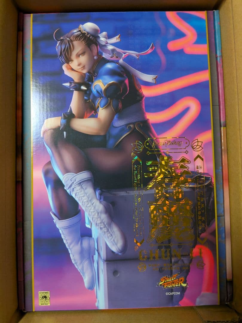 春麗 フィギュア　マックスファクトリー　ストリートファイター