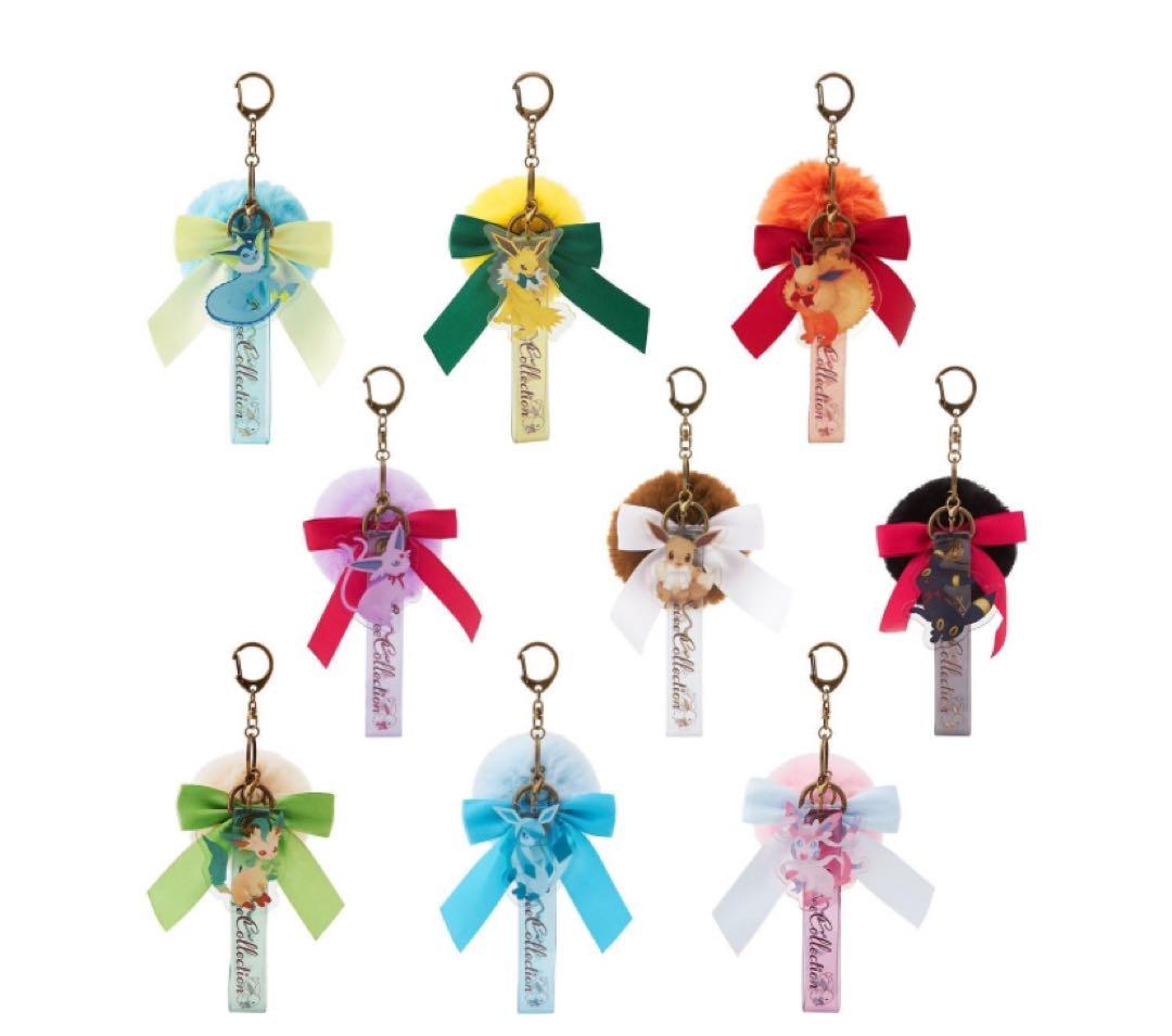キーホルダー Eevee Collection 全9種セット
