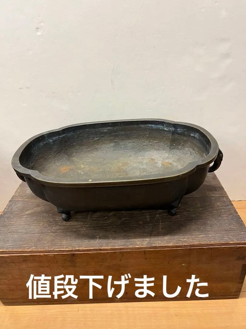 時代金工 古銅 水盤 特大 送料込み