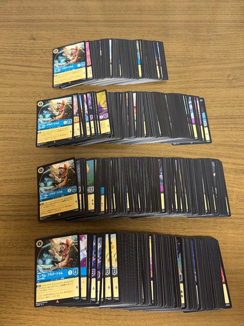 ロルカナ　引退　まとめ売り