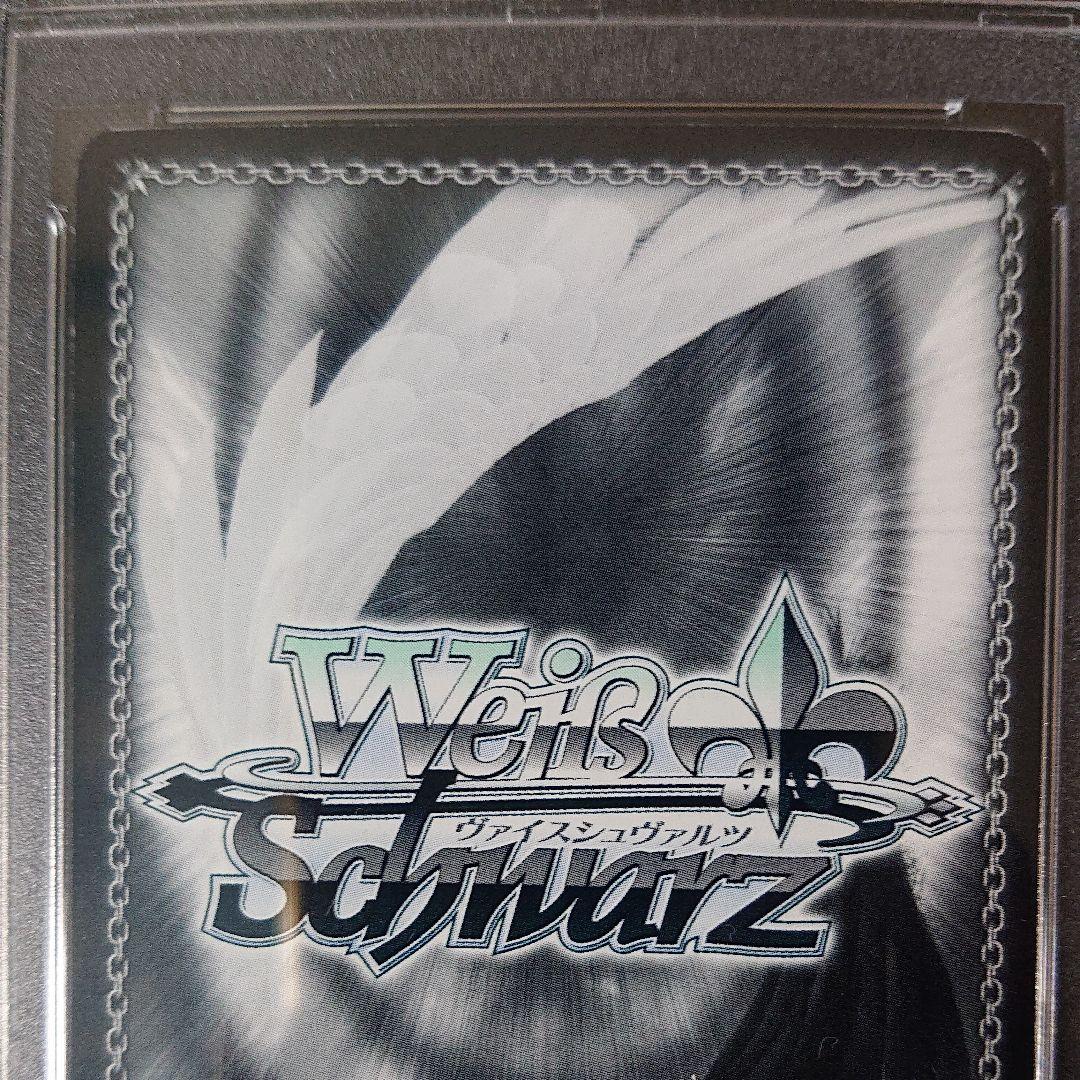 ヴァイスシュヴァルツ SP サイン 防振り 戦う生産職 イズ psa8