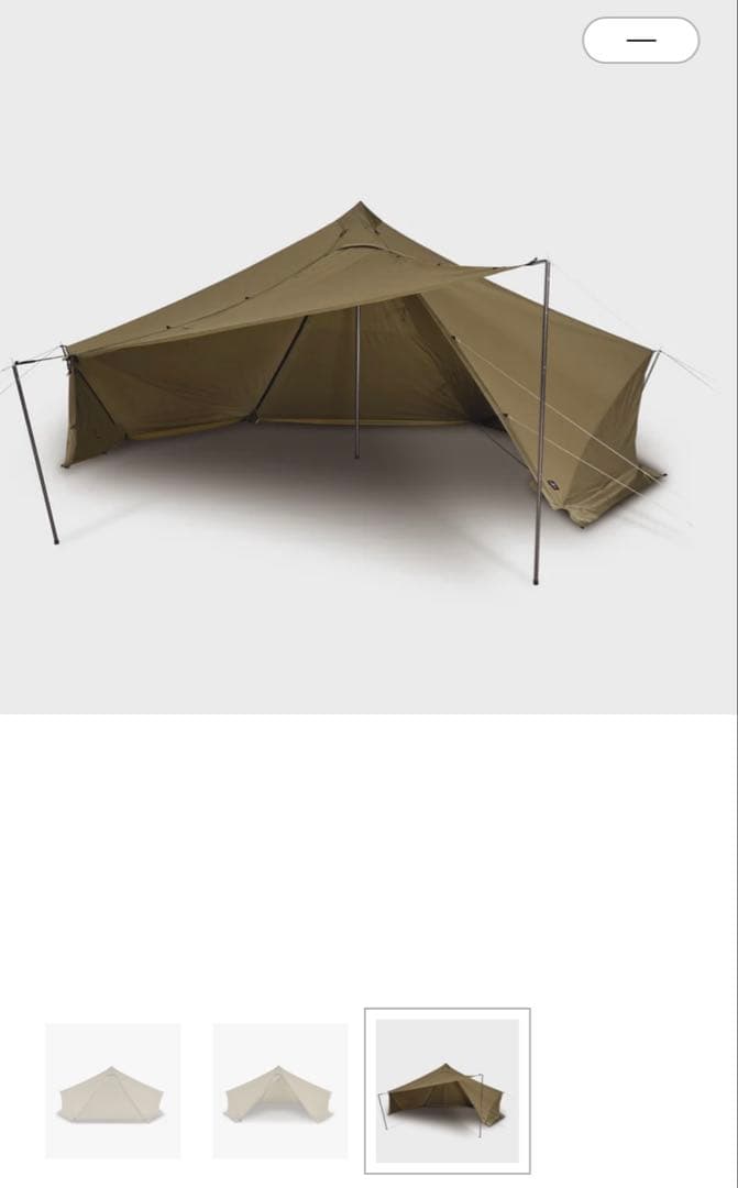 ZANE ARTS FS-511/GIGI-1 TC キャンプテント