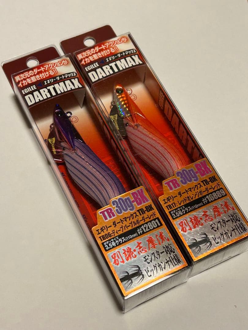 ダートマックスtr DARTMAX TR-30g-BK 2個セット