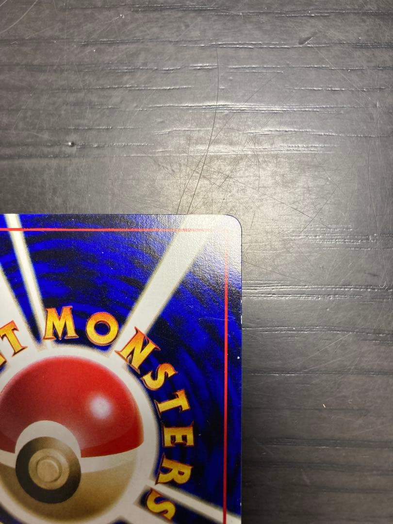 美品 カビゴン 拡張シート 旧裏 ノーマル