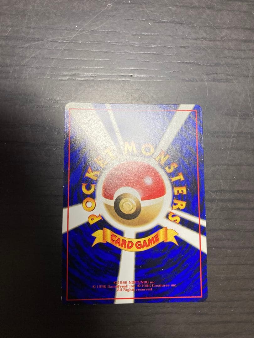 美品 カビゴン 拡張シート 旧裏 ノーマル