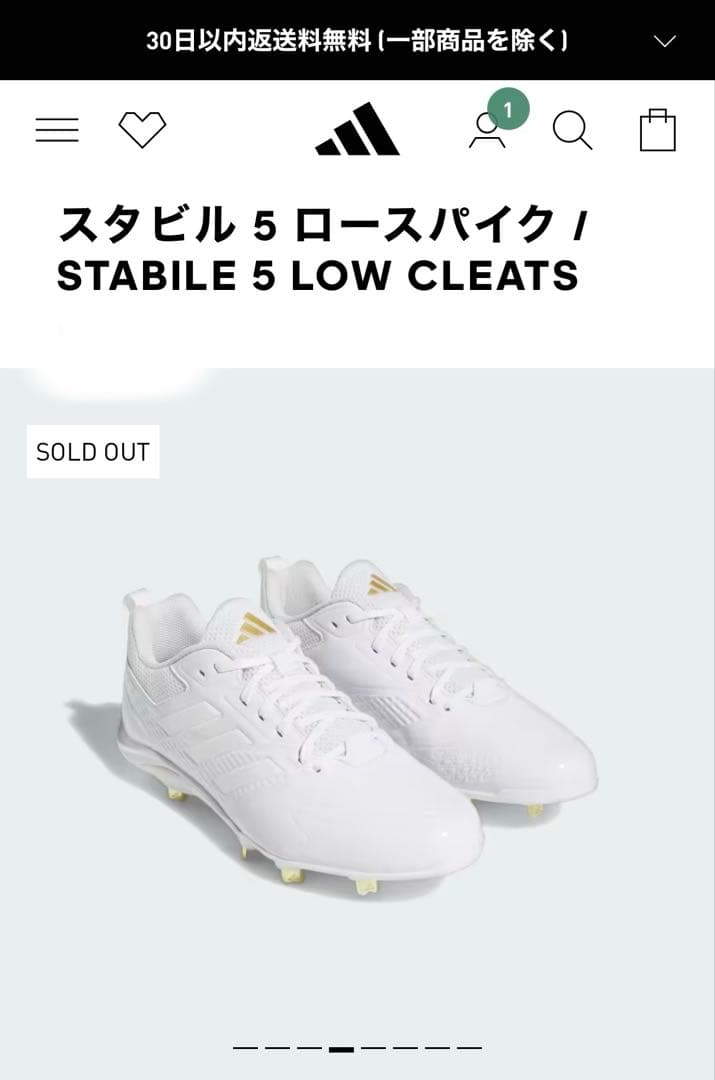 新品adidas スタビル 5 ロースパイク 野球スパイク