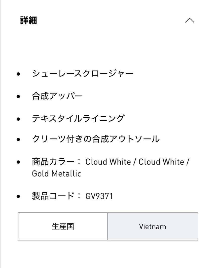 新品adidas スタビル 5 ロースパイク 野球スパイク