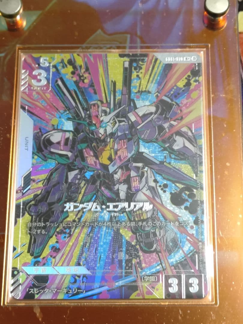 ガンダムカードゲーム β エアリアル パラレル