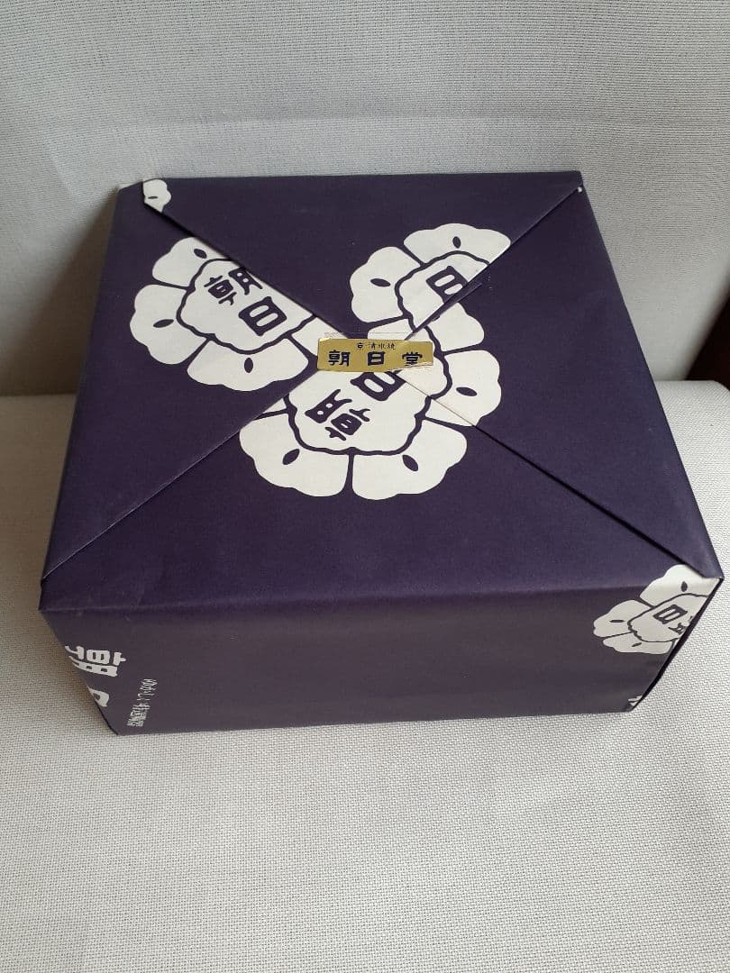 京焼　清水焼　紫彩華紋　竹華珈琲碗皿　陶楽　カップ&ソーサー