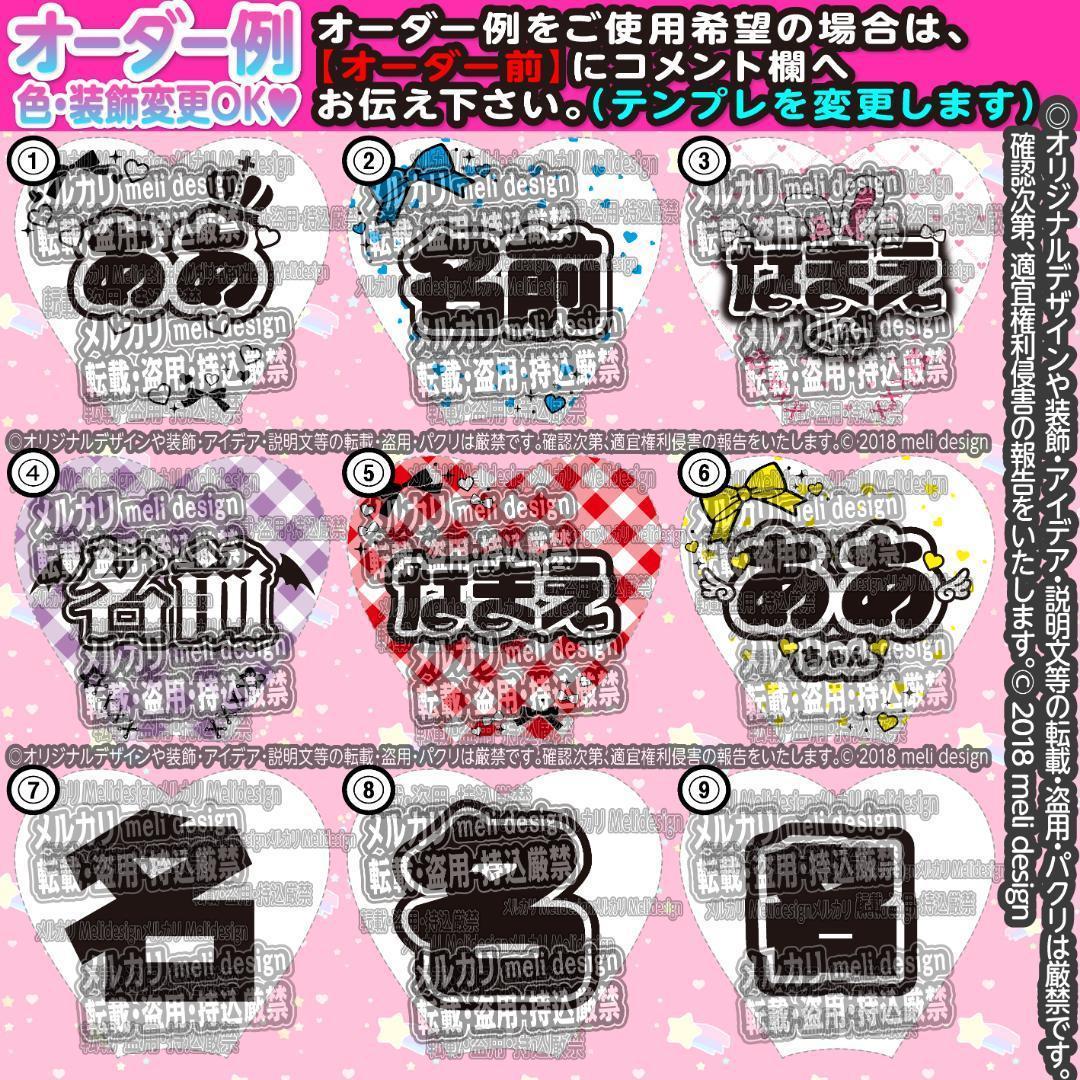 ⑅♡キンブレシート オーダー♡⑅スピード作成໒꒱(ᐡ•͈ ·̫ •͈ᐡ )/15