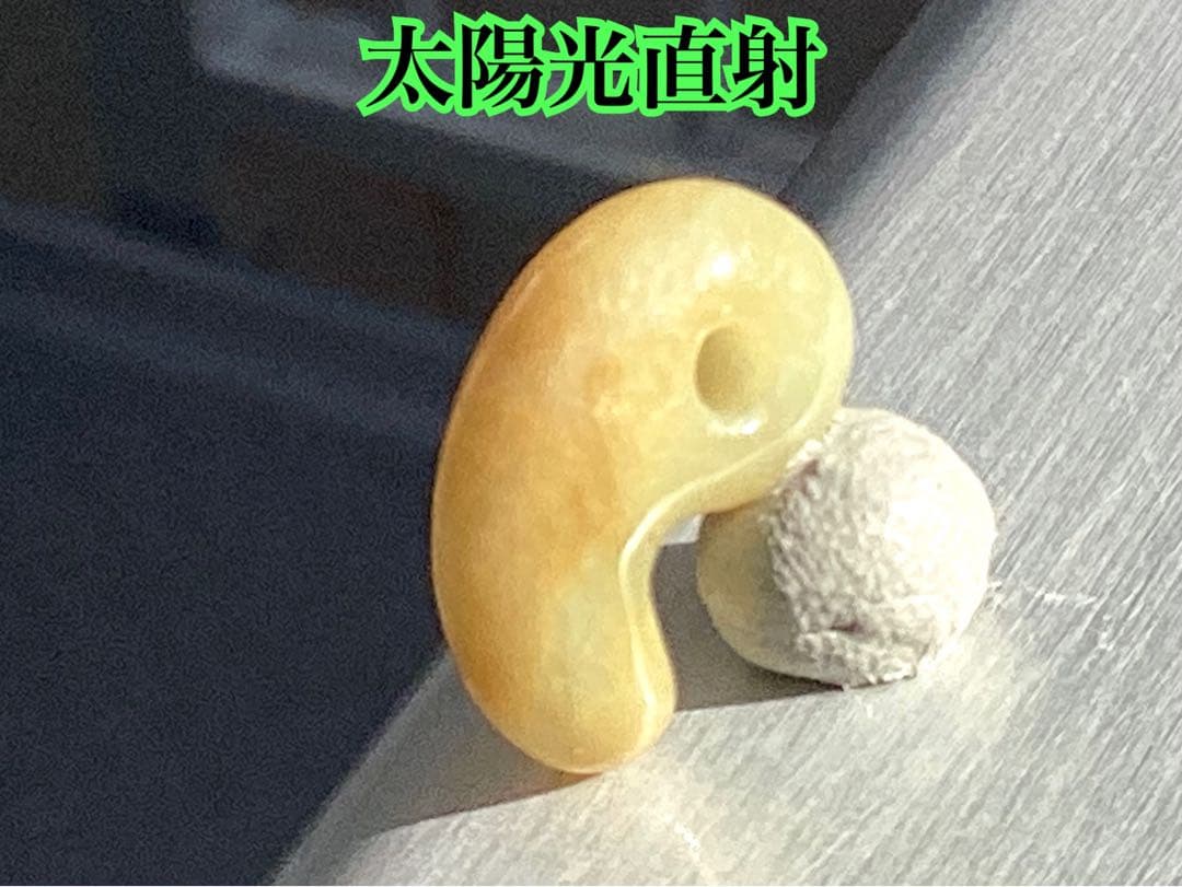 ⭕️超極上レア物　✳一番数少ない幻の幸運の黄色‼️ 糸魚川翡翠勾玉ガラス質鑑定鑑別書