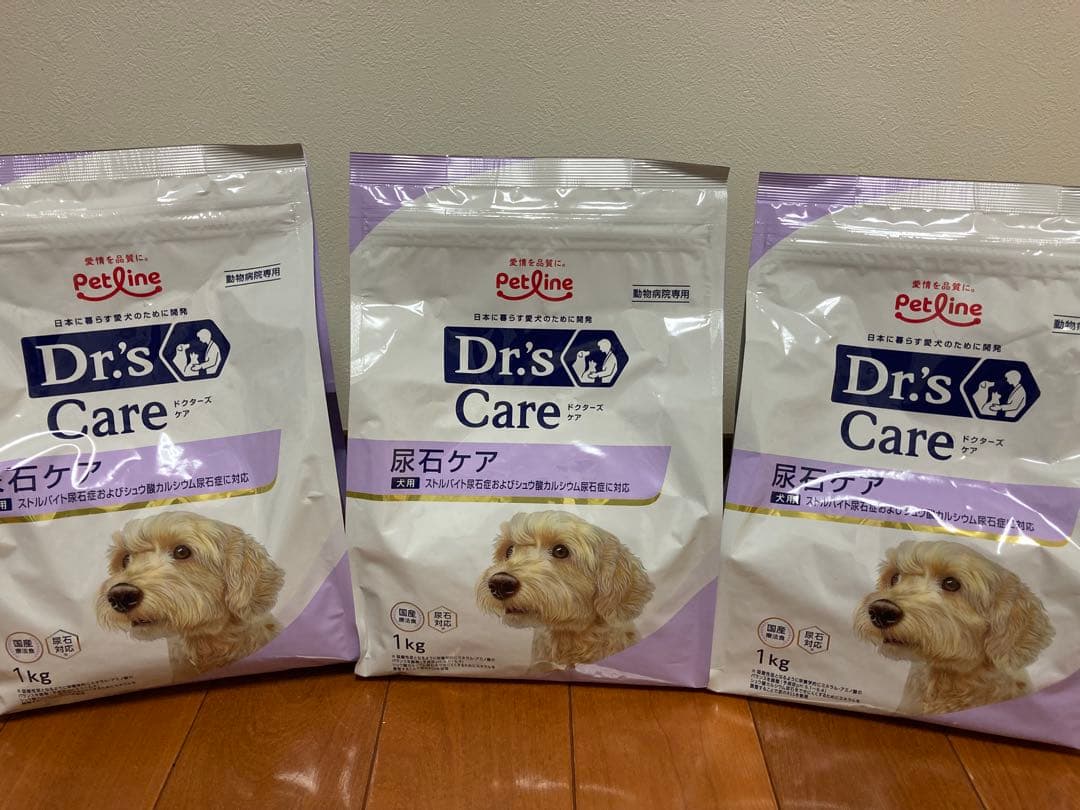 犬用　ドッグフード　ドクターズケア尿石　 1kg×3袋