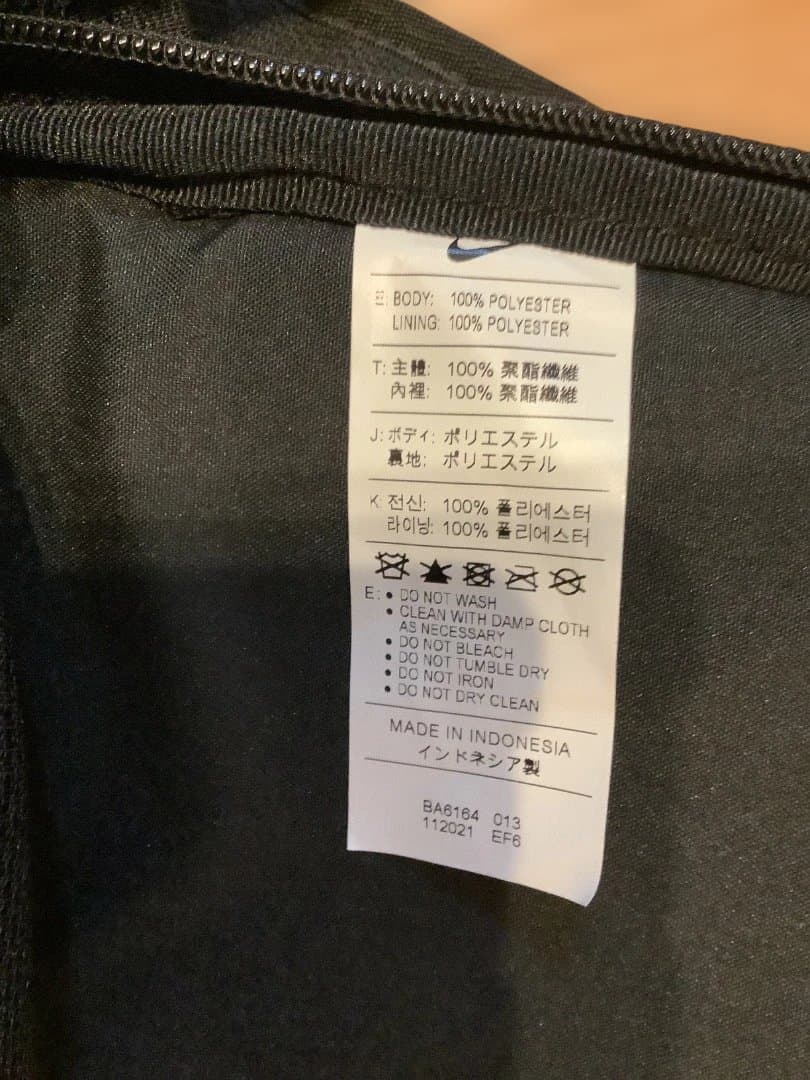 Nike ELITE バスケットボールバッグ　リュック V1