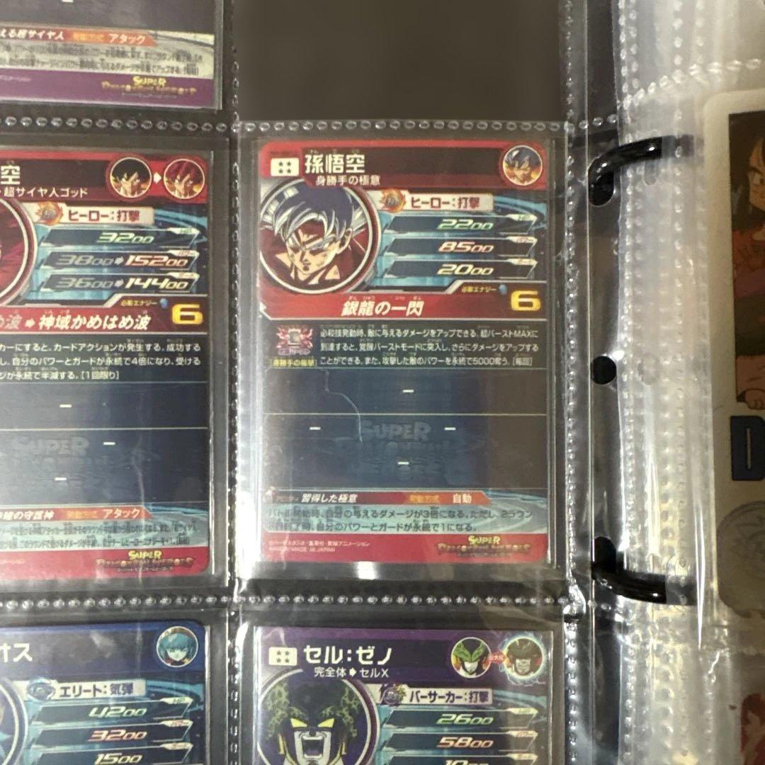 ドラゴンボールヒーローズLCまとめ売り