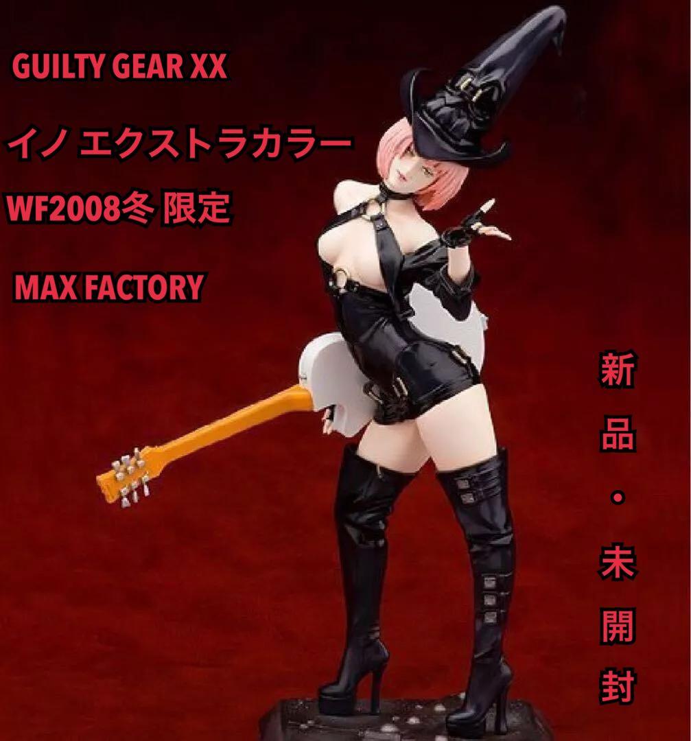 GUILTY GEAR XX イノ フィギュア 限定 新品