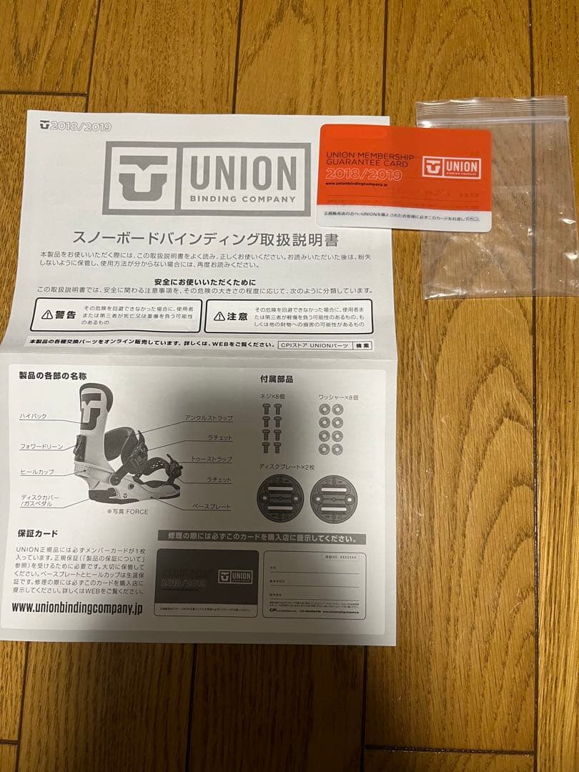 UNION TRILOGY SAKURA W/S ビンディング 18-19