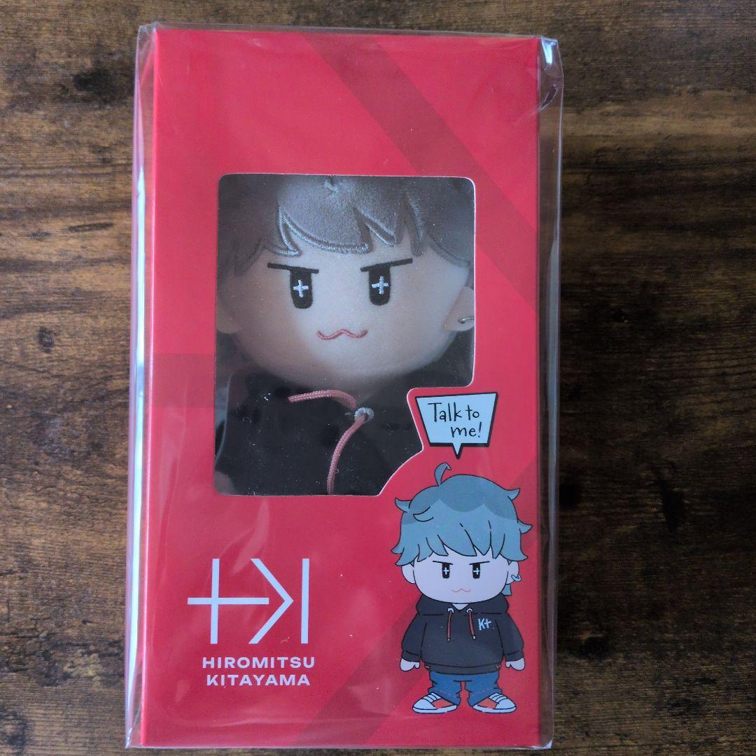 北山宏光　おしゃべりマスコット