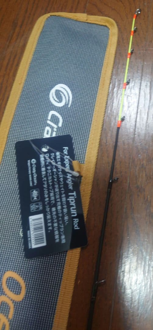 Ocean Sword Vertex 53ml オーシャンソード ヴァーテックス