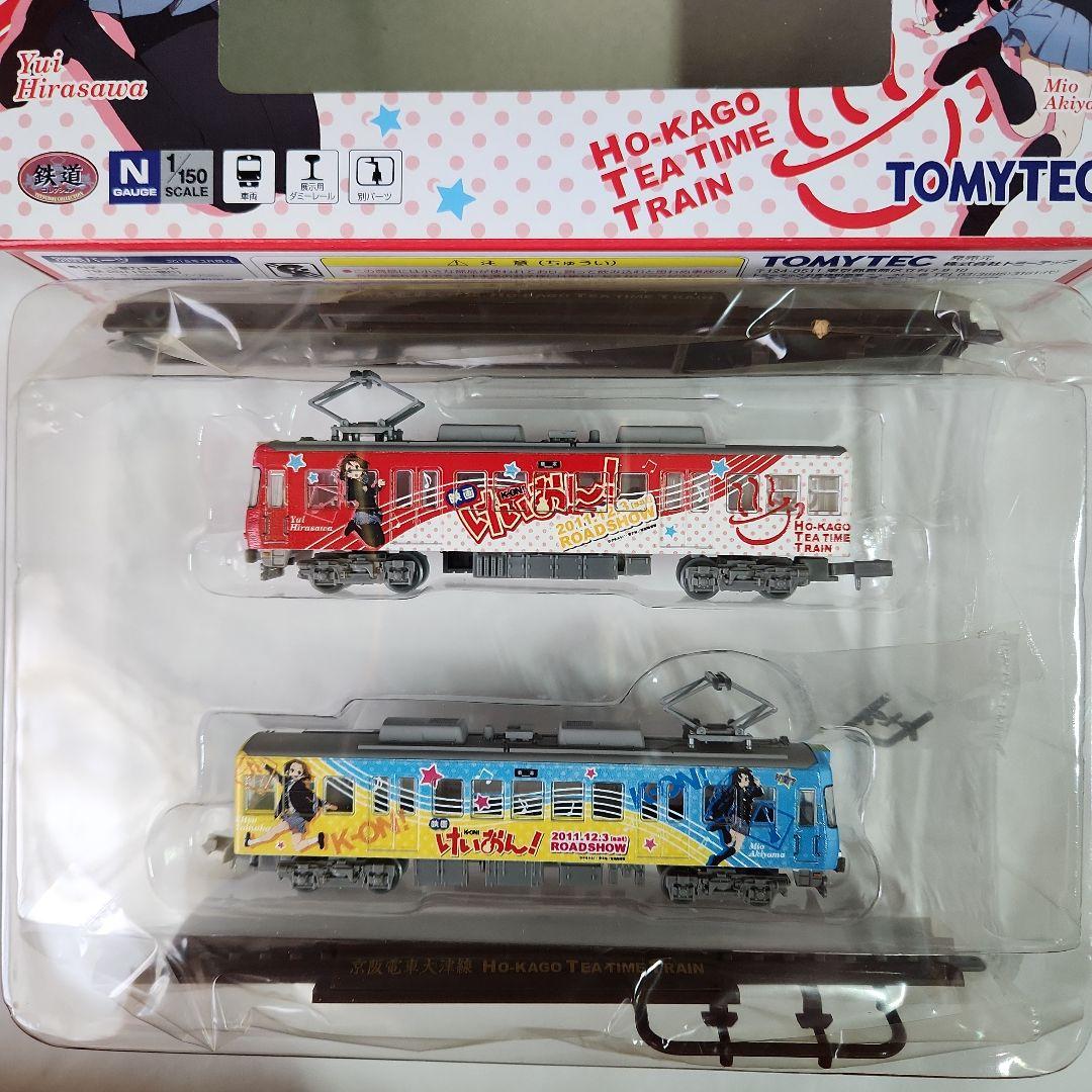 走行ユニット付きNゲージ「けいおん!ラッピング2両セット600形3次車」