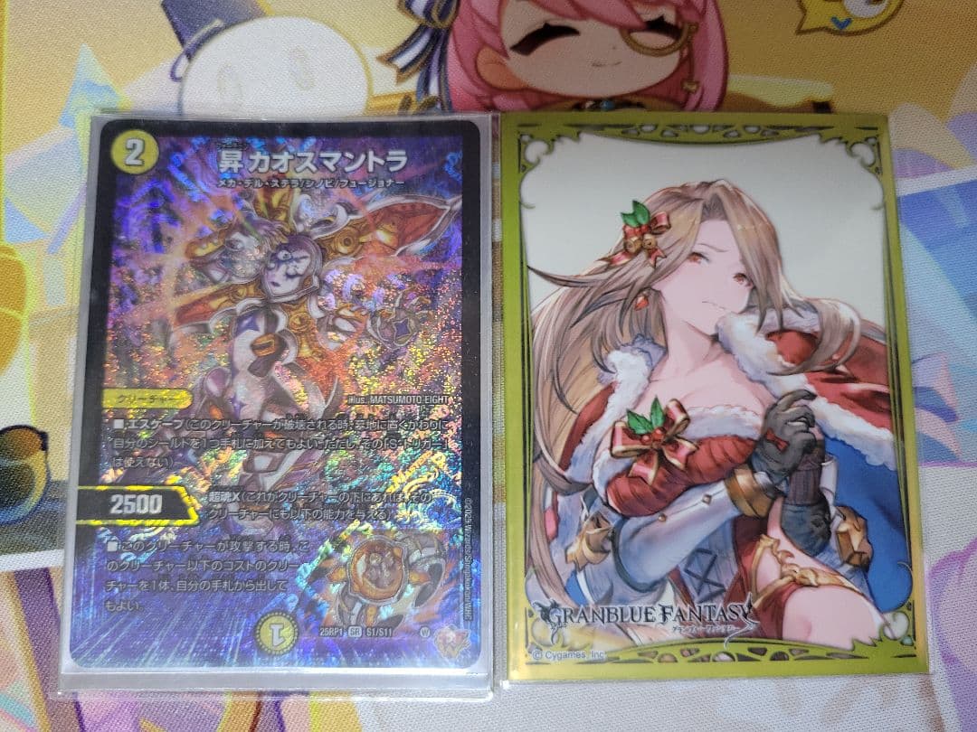 デュエマ　青単サイバー　デッキ