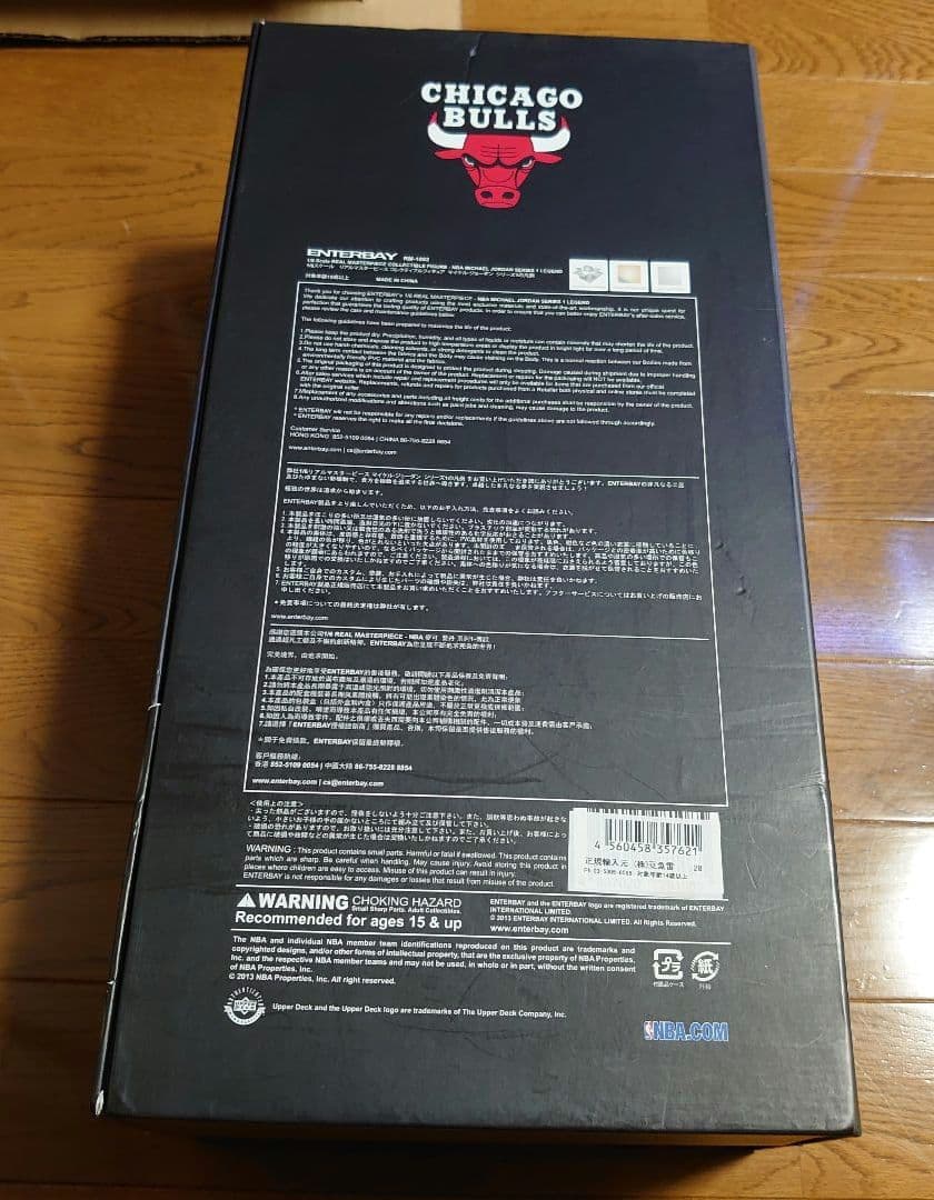 エンターベイ マイケル・ジョーダン 1/6 フィギュア